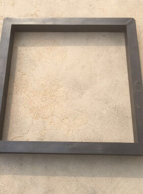 塑料混凝土砂浆保温试模300*300*30水泥试块模具盒子砼试模包邮