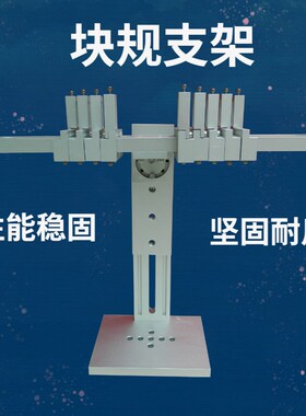 三坐标测量夹具柔性压板工装CMM检测专用万能可调夹具组合配件