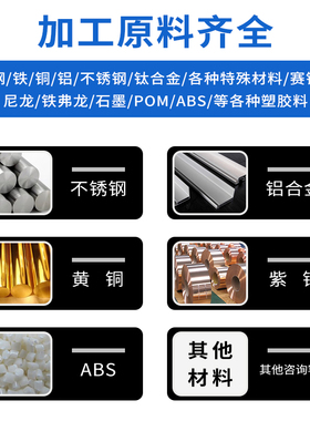 数控车床铝加工铝合金塑胶金属五金机械零件阳极氧化车铣复合定制