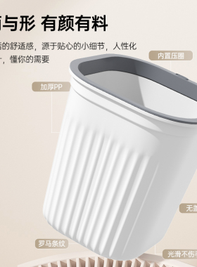 垃圾桶家用大号容量客厅厕所卫生间卧室厨房办公室带压圈桌面纸篓