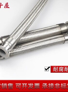 不锈钢卫生快装夹头连接内衬耐腐蚀PTFE铁氟龙四氟金属波纹软管