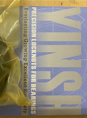 正品台湾YINSH盈锡YSK-M48x1.5P锁紧螺母精密轴向端面缩紧螺帽