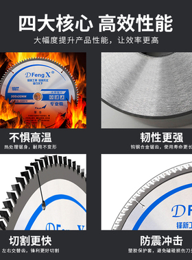 355角磨机切割片切木头合金锯片木工4寸7寸10寸专业级圆锯片大全