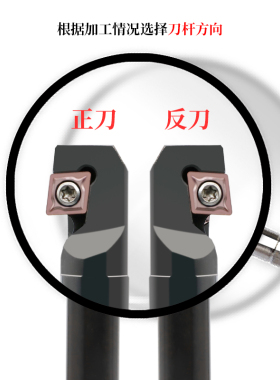 数控菱形刀杆CCMT内孔车刀93度S16Q-SCZCR/L09机夹高强度镗孔螺钉