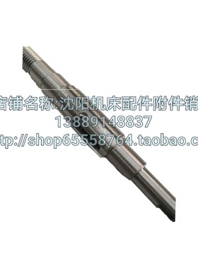 北京铣床 X53K B1-400K 横向丝杠 丝杆 L760 T30*4 6151A 单键 花