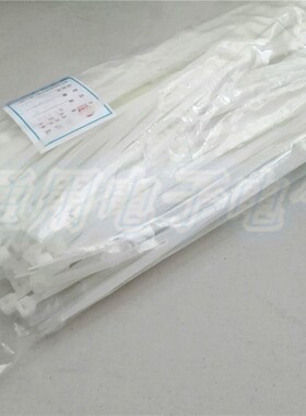 塑料自锁式尼龙扎带8*350mm白色塑料封条尼龙扎带扎线带250根