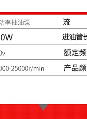 特众电动抽油泵手提式小型不锈钢抽柴油桶220V大功率抽油机抽油器
