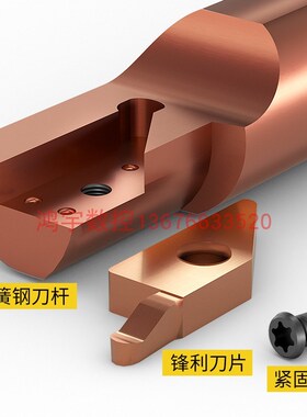 圆弧端面槽刀京瓷SVNR小径平面挖槽小内孔端面切槽大切深无视范围