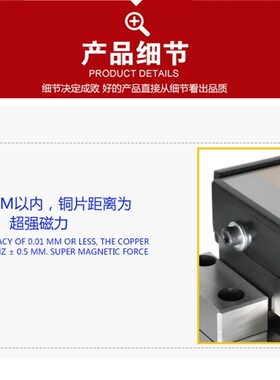 磨床斜度磁盘可调式正弦角度强力永磁细目黄铜红铜一体超薄磁台