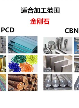 金刚石车刀超硬PCD小孔镗刀铝用内孔镗刀CBN立方氮化硼小内孔车刀