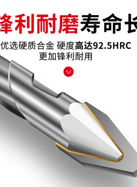 松崎加长歪头偏心钻头超硬打孔混凝土水泥墙瓷砖陶瓷专用三角钻头