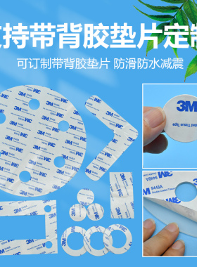 硅胶垫片定制橡胶垫片加工非标密封件一件起定四氟垫片膨体四氟垫