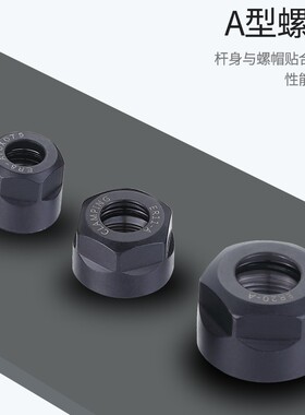 A型螺帽ER延长杆直柄加长杆夹刀杆刀具雕刻机ER8 ER11 16ER20夹头