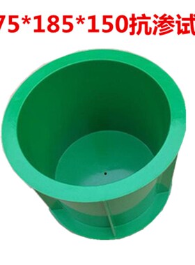 可拆试模150x150混凝土塑料模具70.7砂浆100三联试块试压盒抗压