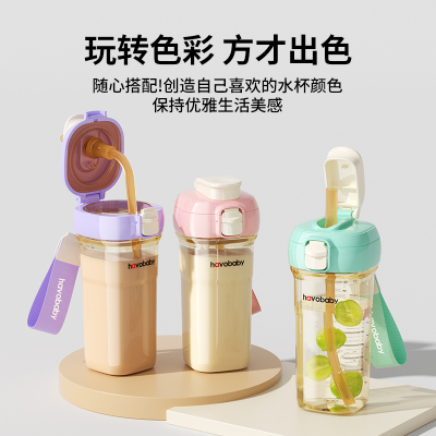 哈佛宝贝吸管杯儿童水杯学饮杯婴儿1一岁以上3岁宝宝直饮翻盖奶瓶