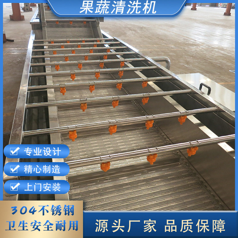 气泡清洗机洗菜机 枇杷果洗果机 全自动喷淋果蔬清洗机,淘宝优惠券,粉丝福利购,淘宝优惠卷
