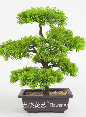 仿真 松针崖柏盆景绿植室内饰绿植摆超市美陈