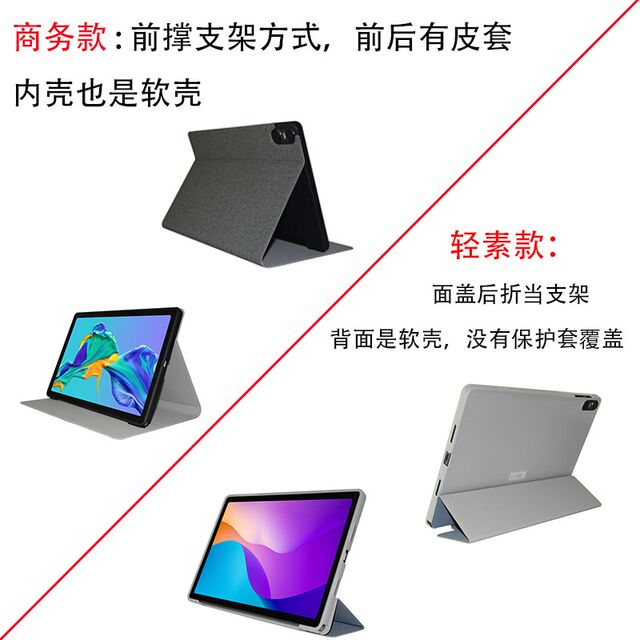 Suitable for Taipower P0T protection 10.1-inch audio-visual entertainment tablet edged leather folding stand protective case lightweight