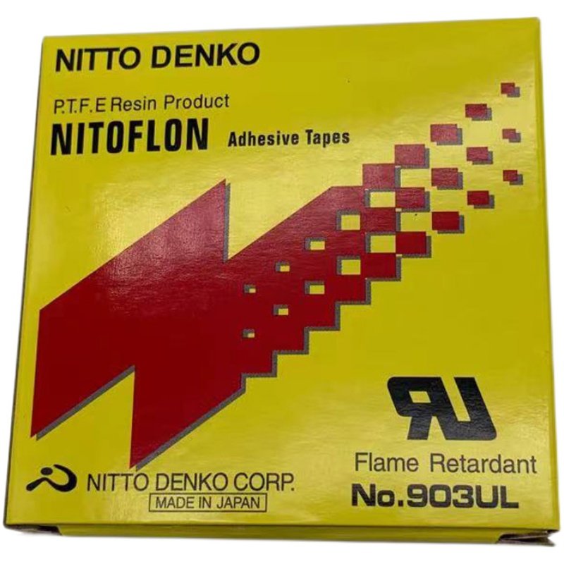 日东NiQ9铲皮机胶布9铁氟龙耐高温胶带缝纫机压脚,淘宝优惠券,粉丝福利购,淘宝优惠卷