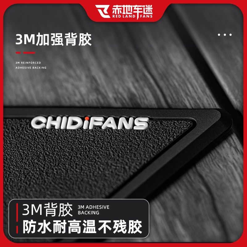 适用升仕F橡胶油箱车身保护鱼骨防水防磨油箱膜改装,淘宝优惠券,粉丝福利购,淘宝优惠卷