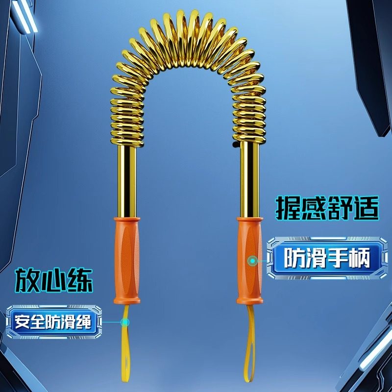 臂力棒臂力器男士40公斤50kg新型弹簧锻炼手臂力量肌肉胸肌健身棒,淘宝优惠券,粉丝福利购,淘宝优惠卷