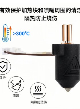 创想三维3D打印机K1/K1 Max挤出头热端硅胶套 耐高温保温保护套