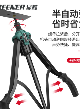 绿林铆钉枪拉铆螺母枪手动工具家用拉母螺丝拉姆压铆带孔拉帽双把