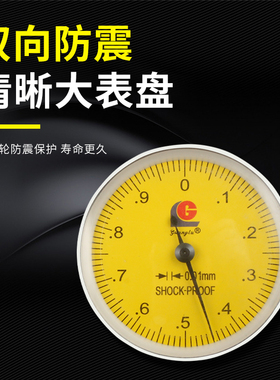 广陆不锈钢带表卡尺游标油标高精度防震表盘代表工业级桂林150mm
