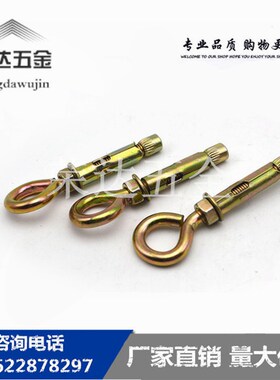 带圈膨胀螺丝羊眼螺丝拉爆螺丝带环圆环吊钩吊环膨胀螺栓M6M81012