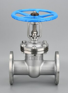 不锈钢闸阀304法兰Z41W-16P水用闸型 明杆硬密封DN50 80 100 4寸