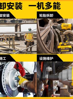 史丹利无刷电动扳手锂电充电扳手大扭力冲击汽修架子工具套筒风炮
