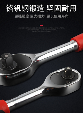 钢拓套筒扳手套装小中飞大飞六角快速棘轮扳手多功能汽修套管扳手