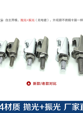 真空双边卡箍 钩型螺栓 ISO钩槽 钩型卡箍 卡钳螺钉 M8 M10 M12