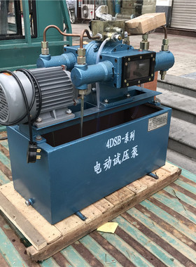 4DSB(Y)电动试压泵四缸高压管道打压泵阀门打压机水管测试压力泵