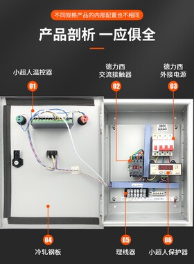 小超人冷库智能温度控制箱制冷机组化霜温控箱保鲜库微电脑电控箱