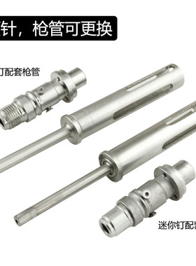 炮钉枪悬吊式天花板神器射钉专用枪混凝土大小钉通用打钉水电工固