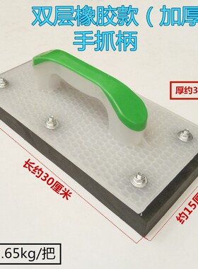 瓷砖拍板瓷砖安装锤板橡胶拍板拍打瓷砖安装双层拍打板