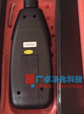 激光转速表光电式数显测转速红外线电机测试仪器非接触电子测速表