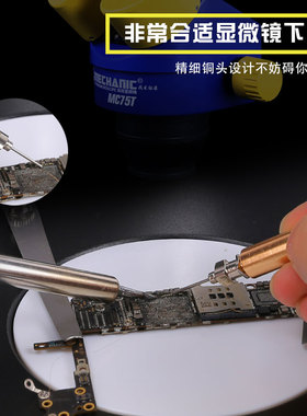 维修佬点焊维修飞线专用笔主板手机指纹飞线笔返修工具FBX08s