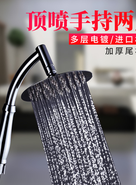 手持花洒改装淋雨花洒顶喷头专用杆子通用 4 6 8 寸不锈钢喷头