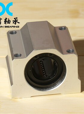 箱式直线滑块SCS8 10 12 16 20.50 60UU光杆导轨滑轨光轴箱式滑块