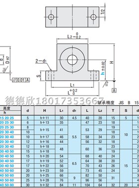 轴承座 固定座 T型立式双轴承组件BGMWB6903 6003 6004 6904 6005