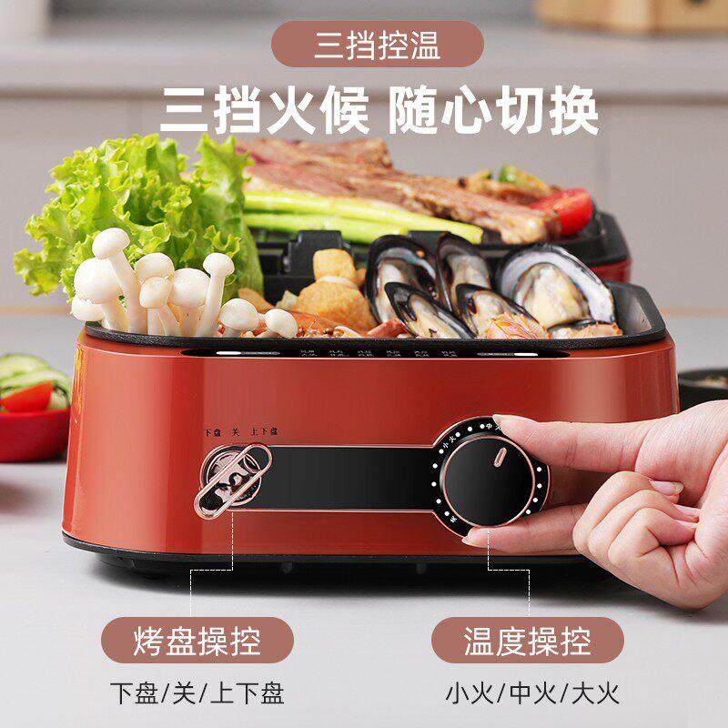 德国多功能料理锅家用电饼铛火锅烧烤鱼烤盘涮肉煎炸蒸煮炒一体锅,淘宝优惠券,粉丝福利购,淘宝优惠卷