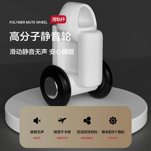 窗帘轨道静音滑轨挂钩式门帘顶装侧装伸缩窗帘杆打孔导轨滑轮滑道 - 图2