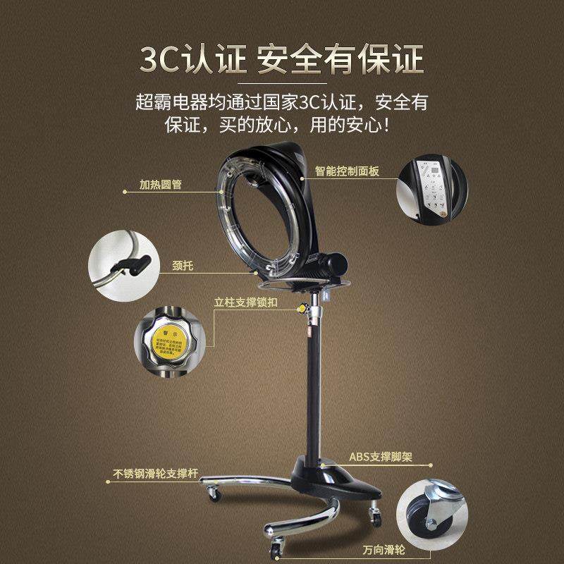CHAOBA超霸飞碟加热器美发烫发机发廊头发护理烘发机冷烫定型机器,淘宝优惠券,粉丝福利购,淘宝优惠卷