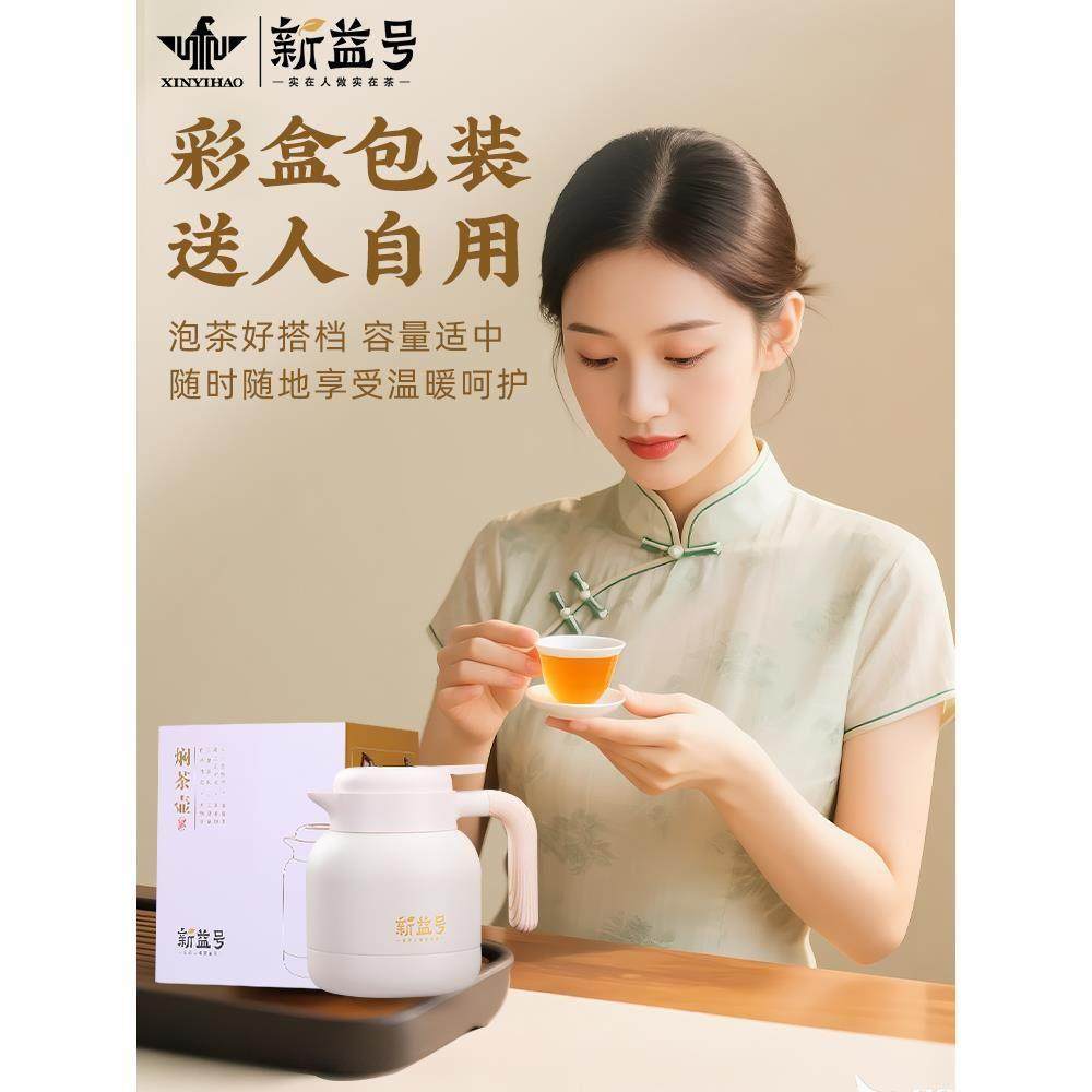 316焖泡壶家用泡茶专用办公室保温壶不锈钢大容量便捷白茶焖茶壶,淘宝优惠券,粉丝福利购,淘宝优惠卷