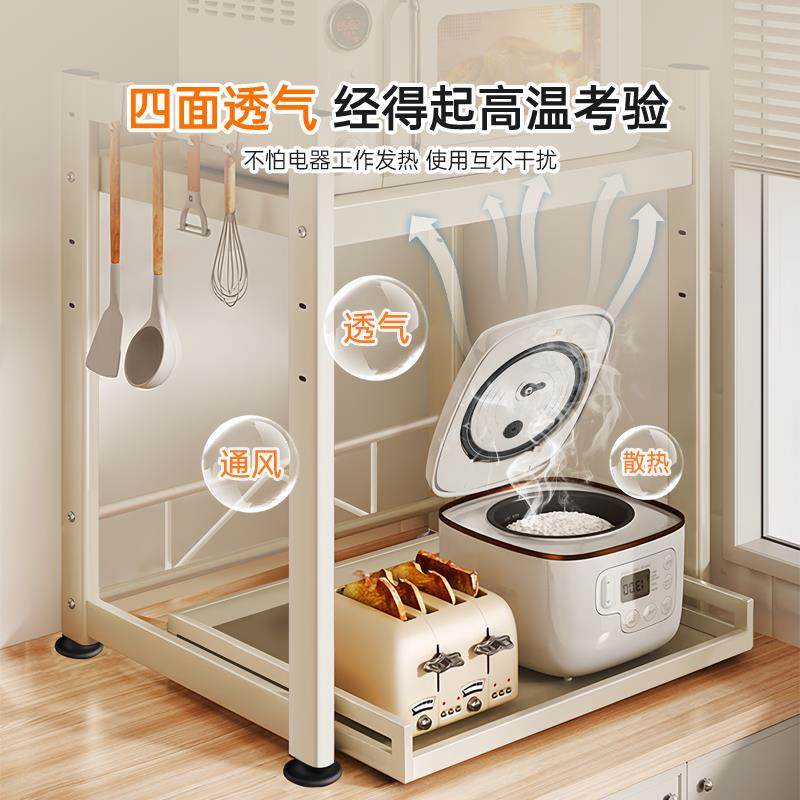 厨房微波炉置物架多功能家用台面烤箱支架空气炸锅电饭锅收纳层架,淘宝优惠券,粉丝福利购,淘宝优惠卷