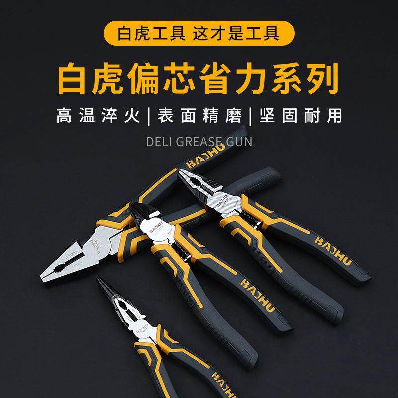 8寸钢丝钳省力九寸斜嘴口钳子7工业级电工多功能9老虎钳拉线偏心,淘宝优惠券,粉丝福利购,淘宝优惠卷