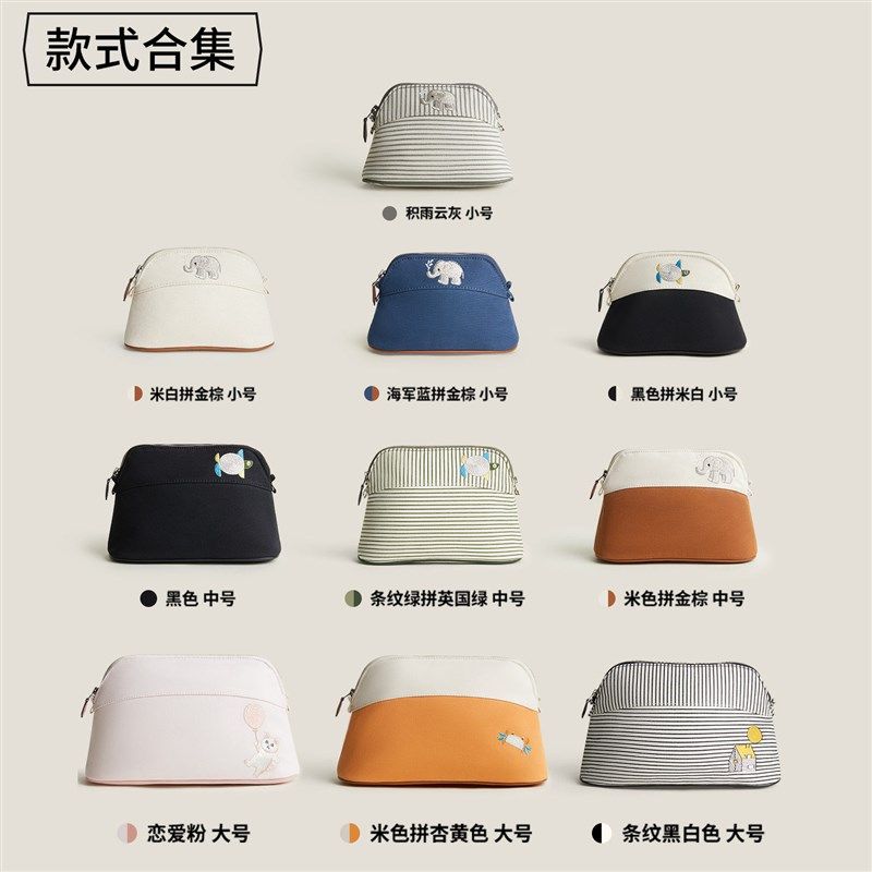 保龄球帆布多功能化r妆袋洗漱袋贝壳包斜挎包单肩包手提包,淘宝优惠券,粉丝福利购,淘宝优惠卷