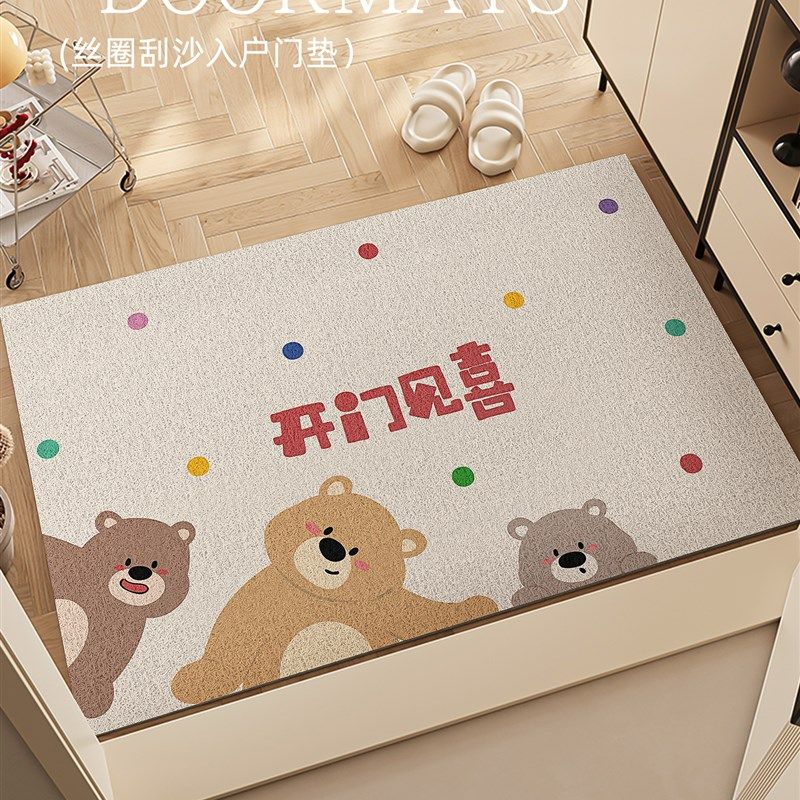 2025新款入户门地o垫门口进门脚垫防滑耐磨丝圈玄关入户地毯门垫,淘宝优惠券,粉丝福利购,淘宝优惠卷